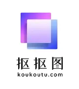 AI抠图
